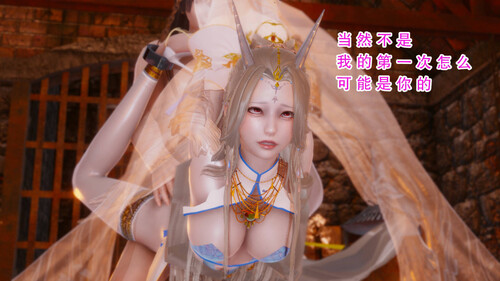 天命-魔途01-21-第4张图片-萌站