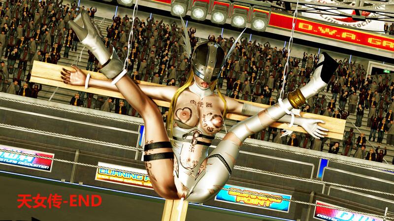 天女传01-05(完)+支线01-02(完)+无惨篇01-02(完)+番外-第7张图片-萌站