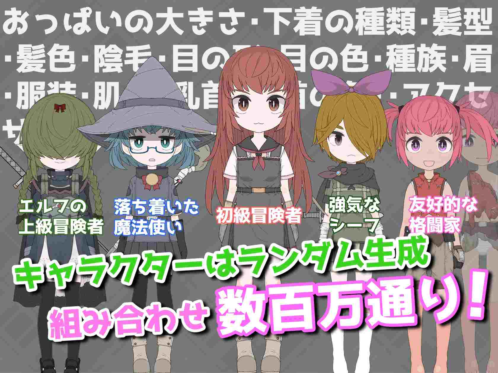 新作[互动SLG/触摸抚摸] 援助色情地下城~选择[金钱]还是[触摸]~ おたすけどすけべダンジョン～[お金]か[おさわり]か選べ～ ver0.1.4 机翻版 [700M]-第2张图片-萌站