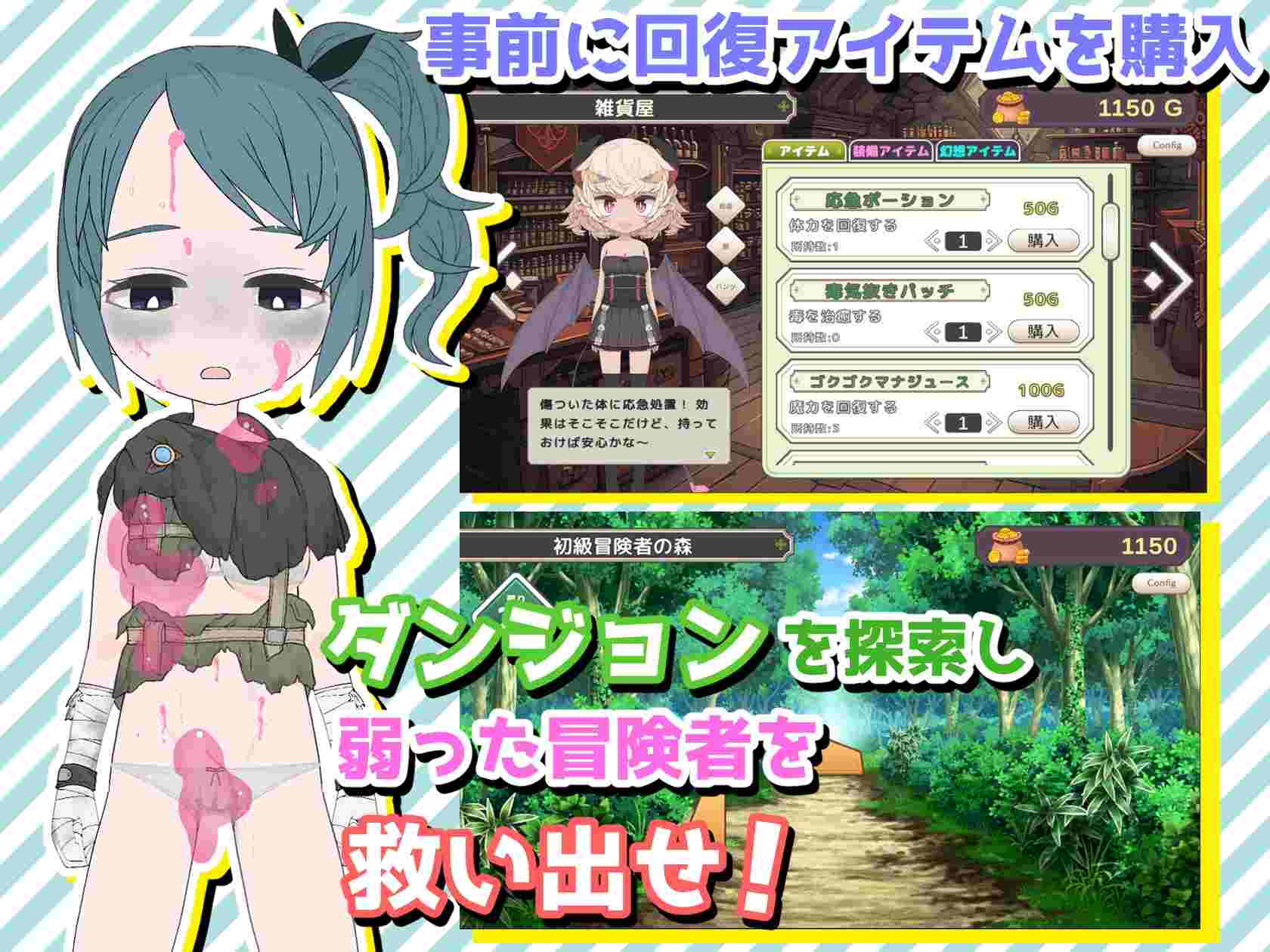新作[互动SLG/触摸抚摸] 援助色情地下城~选择[金钱]还是[触摸]~ おたすけどすけべダンジョン～[お金]か[おさわり]か選べ～ ver0.1.4 机翻版 [700M]-第3张图片-萌站