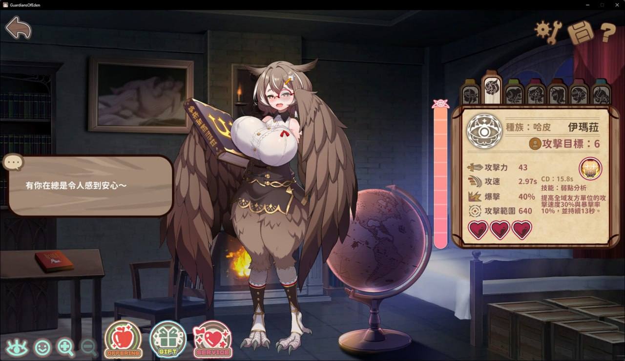 【PC端/SLG/动态/塔防】伊甸守护者v1.7【共3.3GB】【官方中文】-第4张图片-萌站