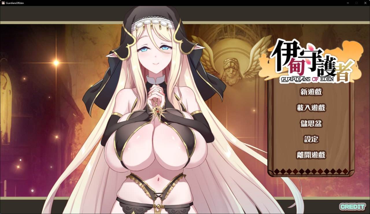 【PC端/SLG/动态/塔防】伊甸守护者v1.7【共3.3GB】【官方中文】-第1张图片-萌站