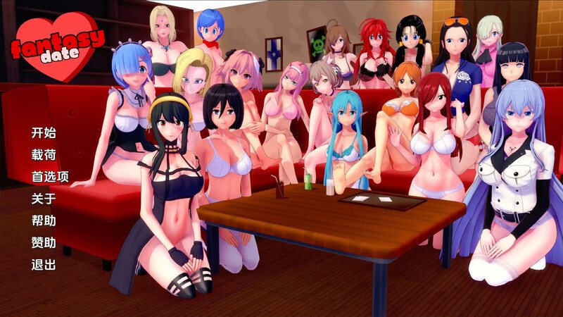 盟站汉化[亚洲风SLG/同人] 梦幻约会 幻想约会 Fantasy Date v0.25 汉化版 [PC+安卓-1.60G]-第1张图片-萌站