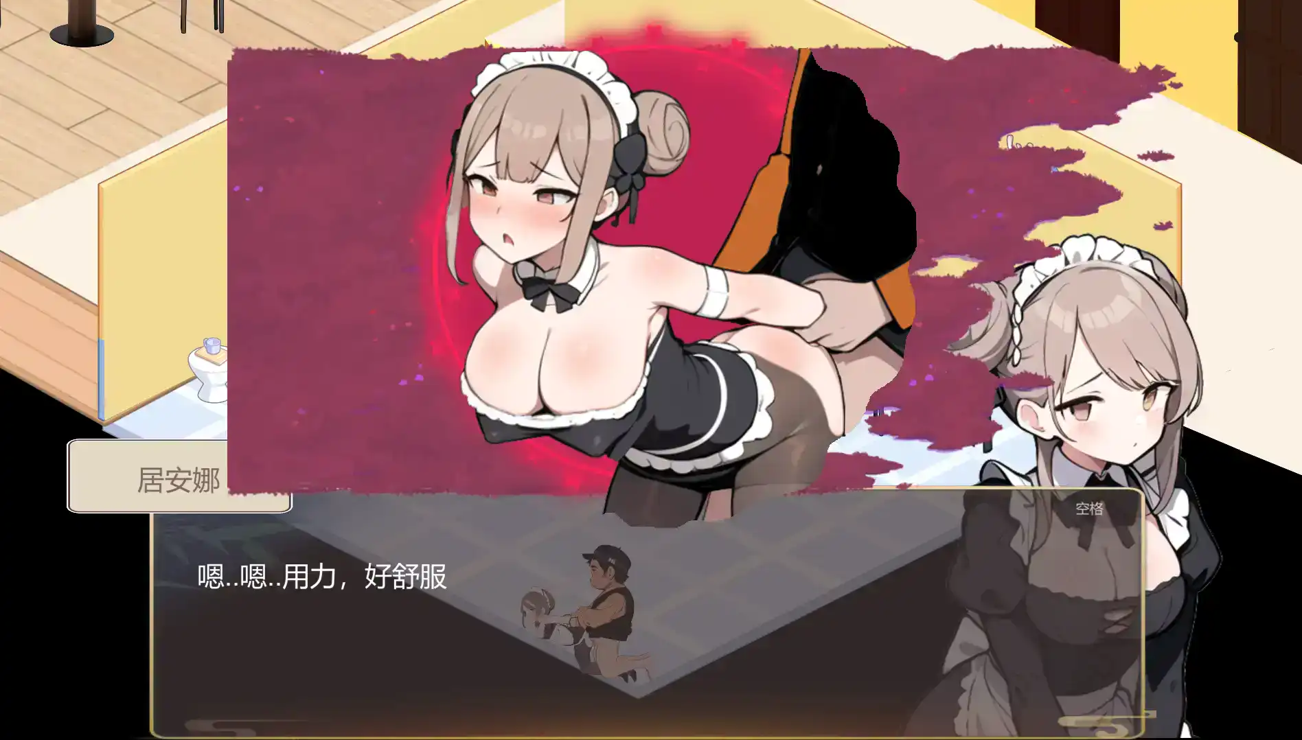 【萌站驴哥发布】女仆经营类ACT《黑山恋爱咖啡厅》 (PC端/官中/1.34G)-第1张图片-萌站 【萌站驴哥发布】女仆经营类ACT《黑山恋爱咖啡厅》 (PC端/官中/1.34G)-第1张图片-萌站