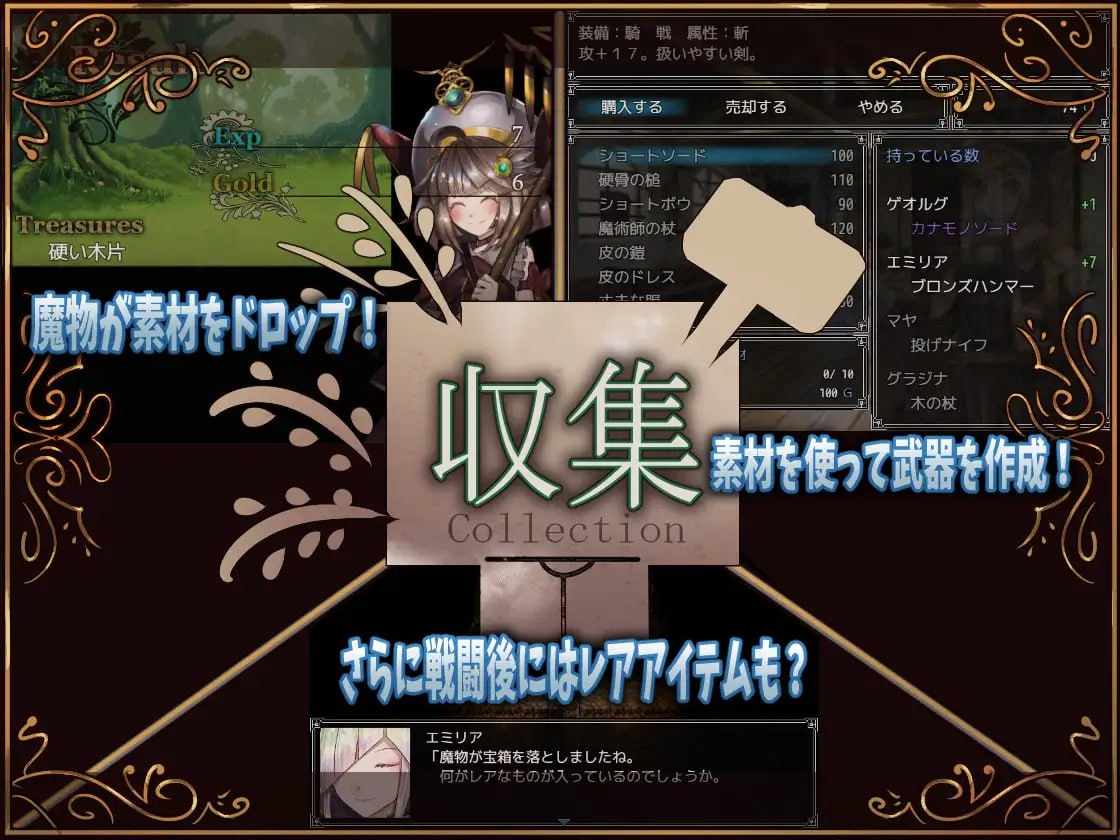 PC/SLG/骑士与三从者 #騎士と三人の従者 Steam官方中文版【2025.3.7 发售】-第1张图片-萌站