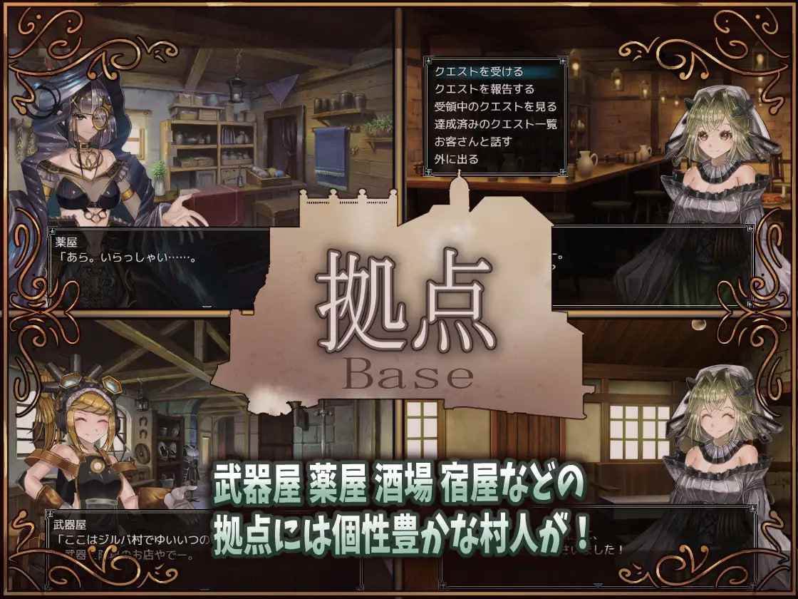 PC/SLG/骑士与三从者 #騎士と三人の従者 Steam官方中文版【2025.3.7 发售】-第3张图片-萌站