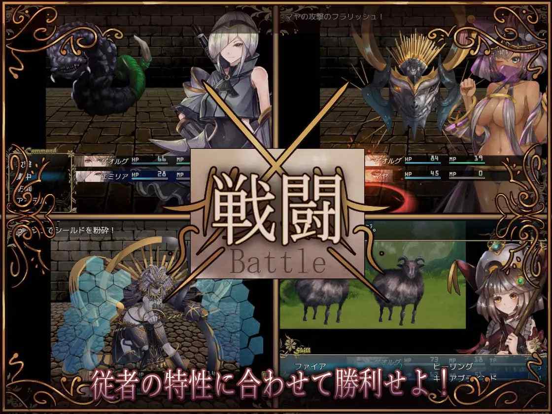 PC/SLG/骑士与三从者 #騎士と三人の従者 Steam官方中文版【2025.3.7 发售】-第7张图片-萌站