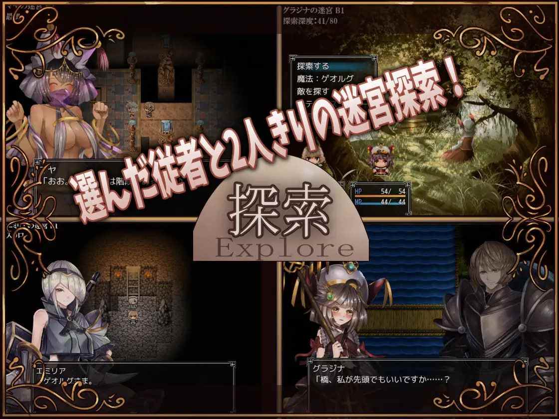 PC/SLG/骑士与三从者 #騎士と三人の従者 Steam官方中文版【2025.3.7 发售】-第8张图片-萌站