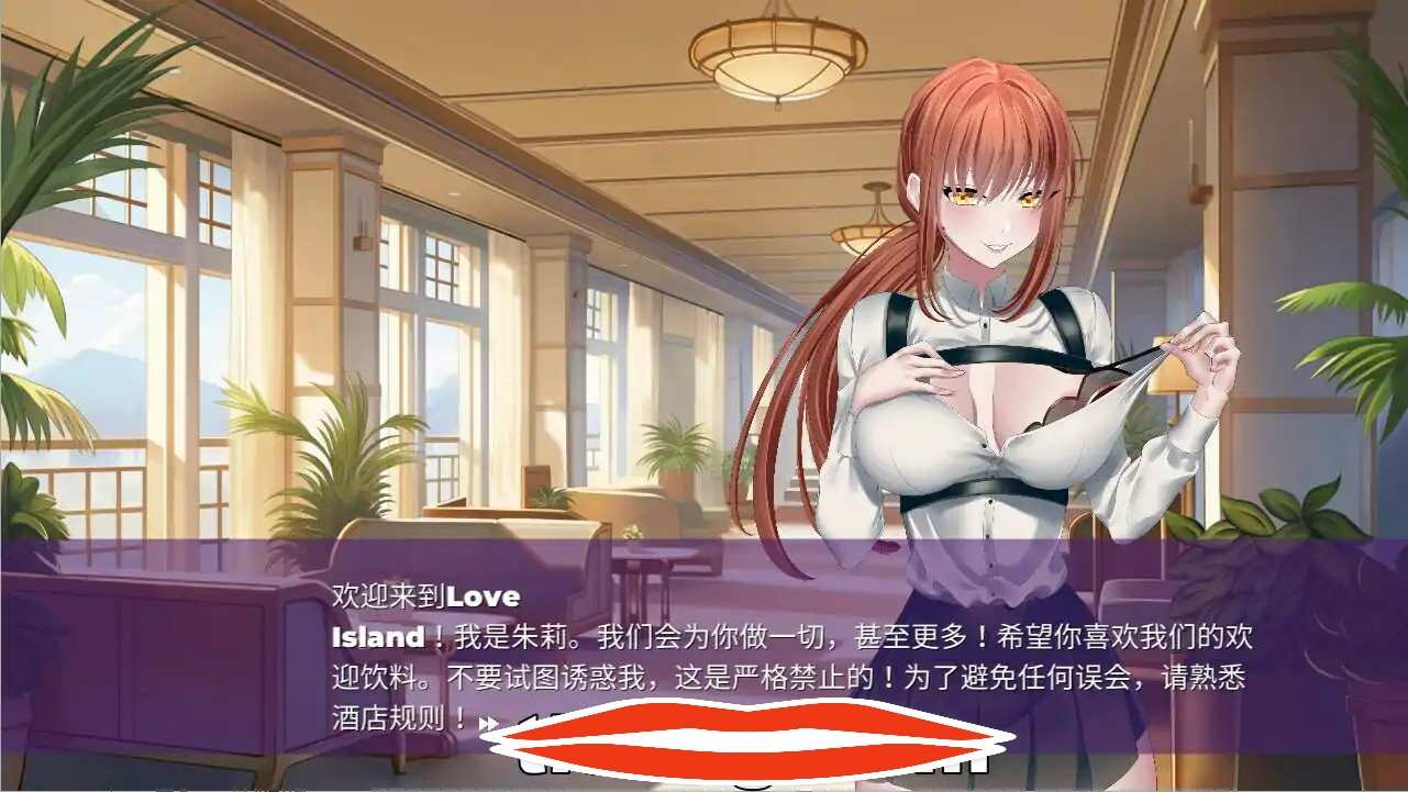 [2D日式SLG中文] 爱情岛 Love Island STEAM官中无修版 电脑500M-第1张图片-萌站