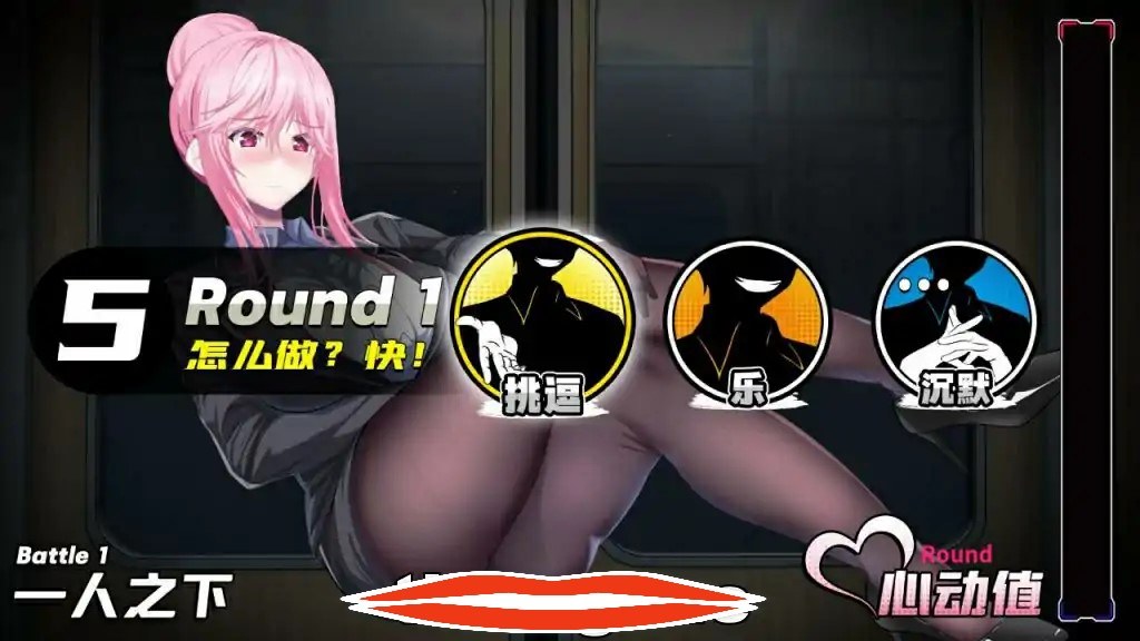 [2D日式SLG汉化] 我的上司是魅魔 Succu Boss 官方中文版★全CV 电脑1.1G￼￼-第2张图片-萌站