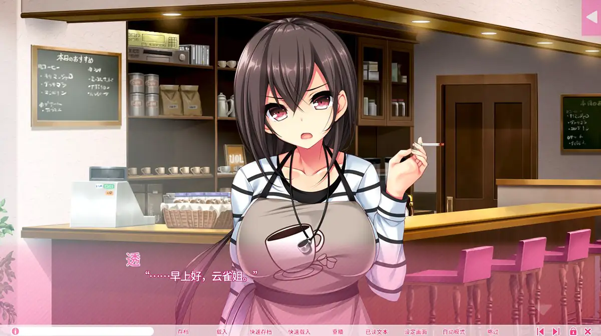 [SLG]PC真实色情游戏リアルエロゲシチュエーション！2【官方中文】-第2张图片-萌站