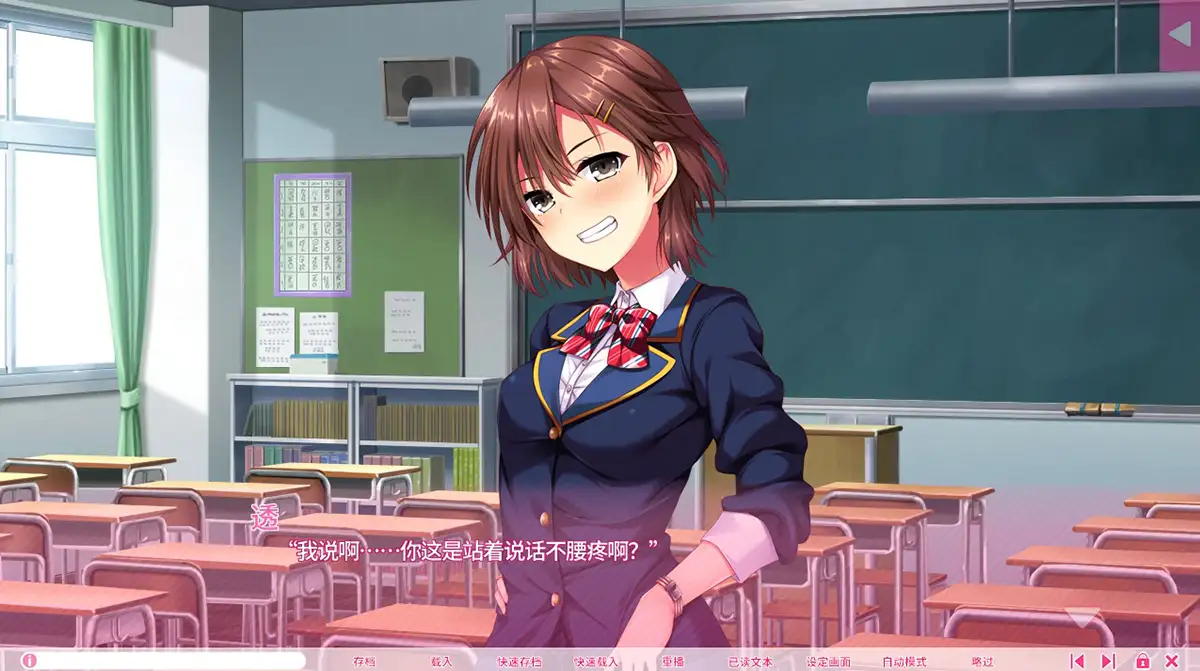 [SLG]PC真实色情游戏リアルエロゲシチュエーション！2【官方中文】-第3张图片-萌站