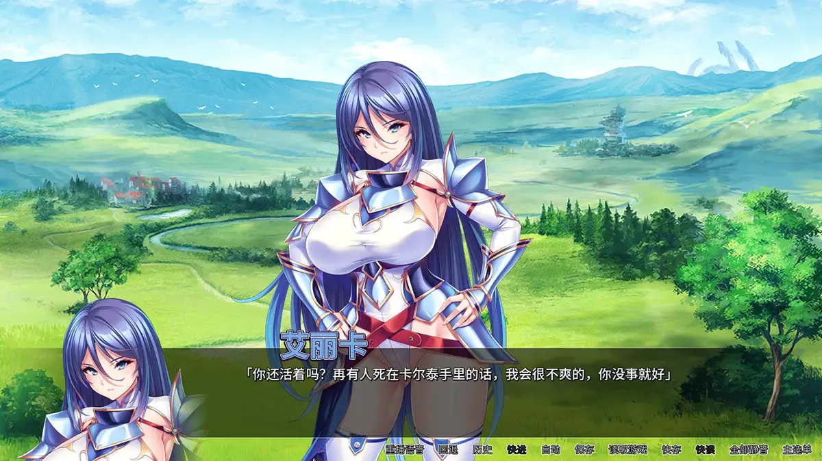 [拔作ADV汉化CV]PC無双のませオナホ騎士団无双的受孕飞机杯骑士团 AI汉化版+存档[新汉化][1.3G]-第1张图片-萌站