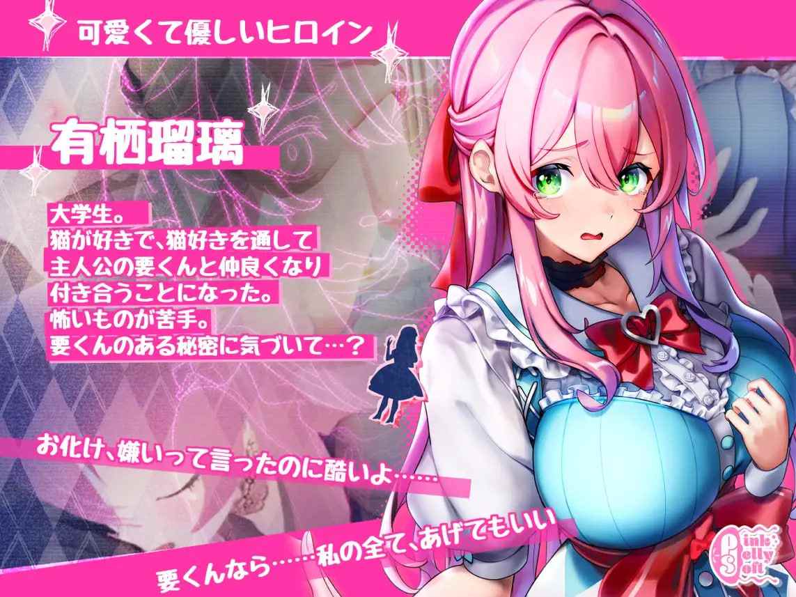 PC/SLG/.#3D #官中 #PC #动态 #CV 社团名：#ピンクジェリーソフト 名称：迷宫之馆 原名：Maison de Labyrinth-第6张图片-萌站