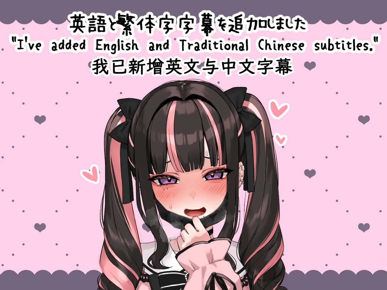 【SLG官中PC+安卓】嗑药性爱！地雷酱 ～一边追星一边爸爸活！嗑药嗨翻天！～ ver1.2 官方中文版【3.07G】-第8张图片-萌站
