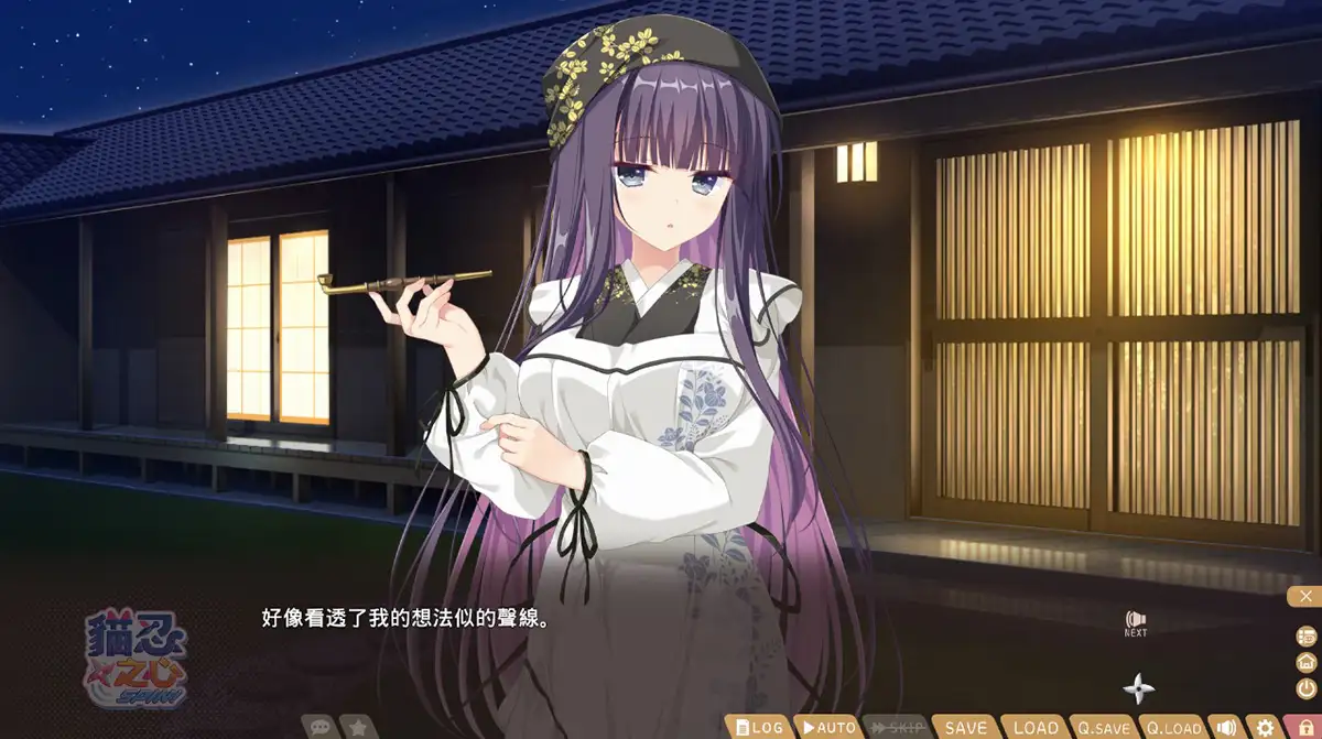 【日式ADV中文步兵】PC猫忍之心 SPIN! 猫忍えくすはーとSPIN! 官方中文步兵版【1.8G全CV】-第3张图片-萌站