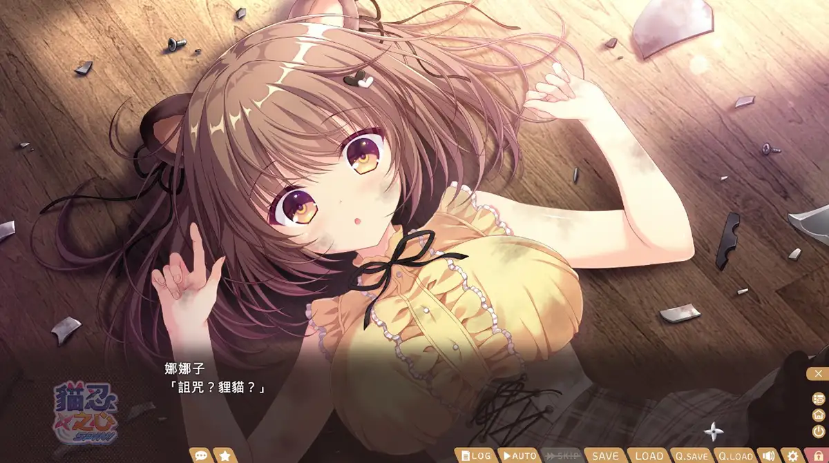 【日式ADV中文步兵】PC猫忍之心 SPIN! 猫忍えくすはーとSPIN! 官方中文步兵版【1.8G全CV】-第1张图片-萌站