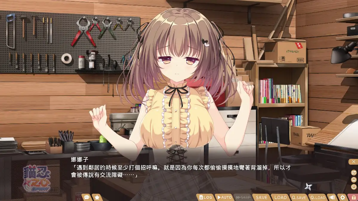 【日式ADV中文步兵】PC猫忍之心 SPIN! 猫忍えくすはーとSPIN! 官方中文步兵版【1.8G全CV】-第2张图片-萌站