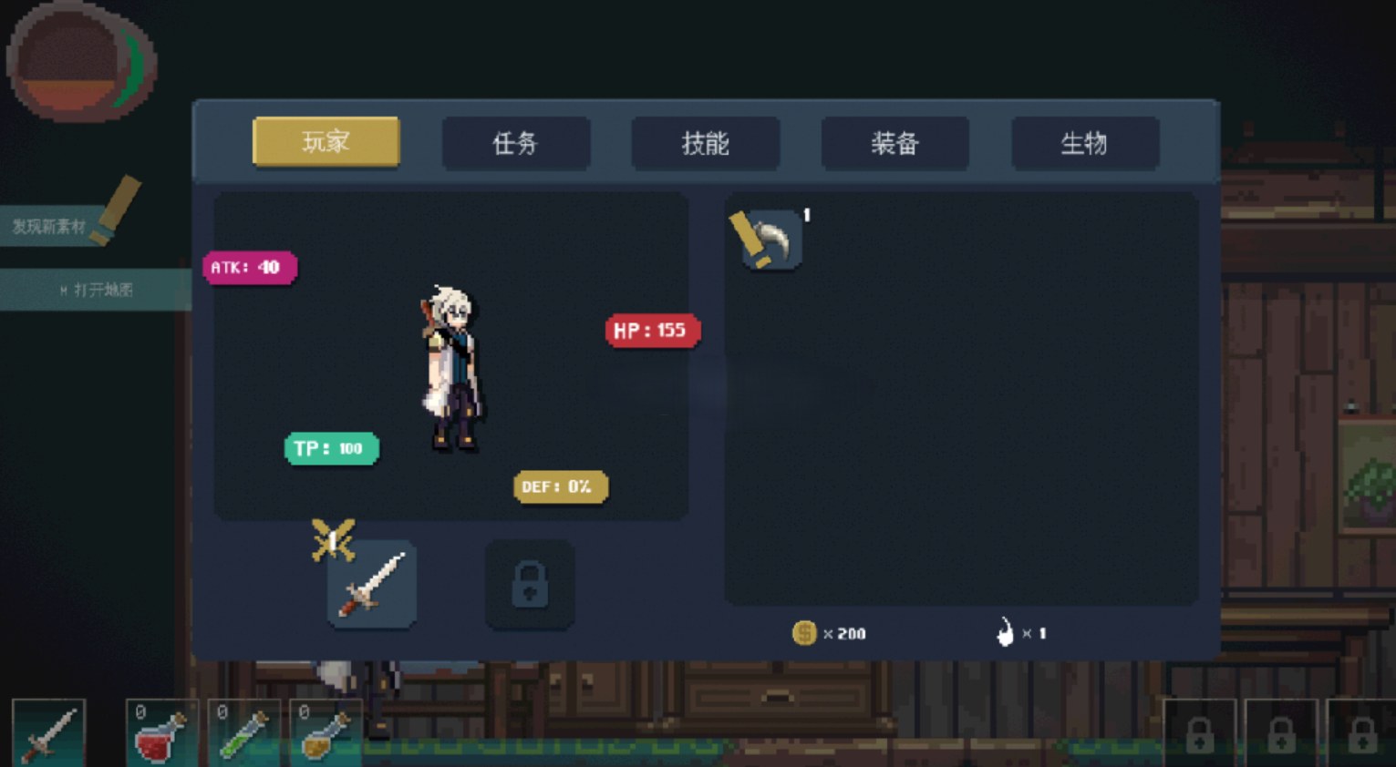 【像素ACT官中全动态】PC迷失之地 Land Of The Lost Ver0.2 官方中文体验版【4.46G】-第4张图片-萌站