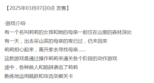  [动作ACT/像素动态/新作/PC] 淫らで邪悪な魔女の森 生肉版 [1+300M][百度盘] -第4张图片-萌站