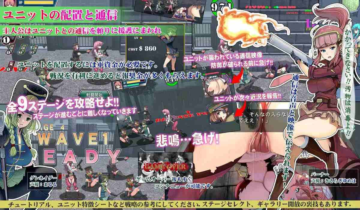 #Womens Defence #军人少女防卫战  v4 最终汉化中文版+存档-第2张图片-萌站