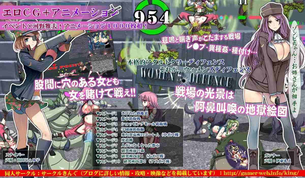 #Womens Defence #军人少女防卫战  v4 最终汉化中文版+存档-第3张图片-萌站