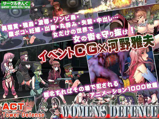 #Womens Defence #军人少女防卫战  v4 最终汉化中文版+存档-第4张图片-萌站