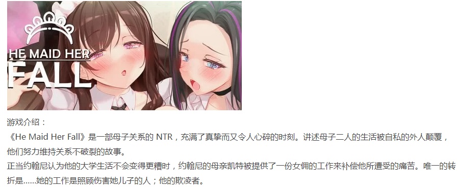  [日式SLG/NTR/动态/PC] 妈妈为何这样 v0.4.5 官方中文 [1+1.5G][百度盘]-第3张图片-萌站