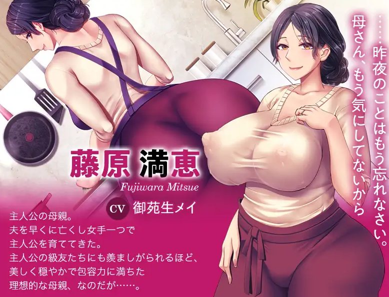 [PC-ADV游戏] [ADV/PC/黑猫汉化] 育精 黑猫汉化版-第1张图片-萌站