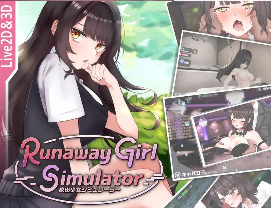 [PC-SLG游戏] [SLG/PC/官中] 逃跑少女模拟器 Runaway Girl Simulator-第4张图片-萌站