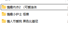 萌白酱白虎美穴合集12-第1张图片-萌站