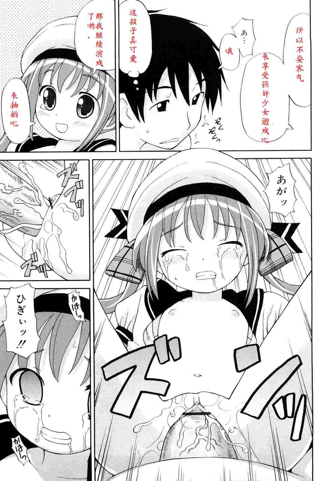 超満足デリバリー-第2张图片-萌站