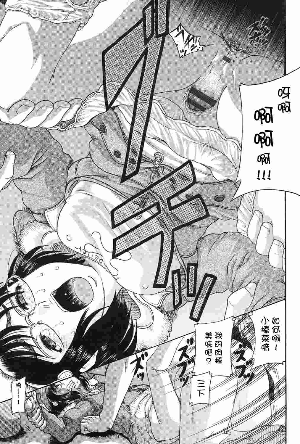 二次ろ 2年生-第4张图片-萌站