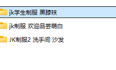 萌白酱白虎美穴合集18-第1张图片-萌站
