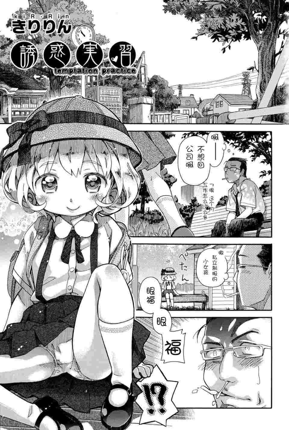 二次元一年级生-第1张图片-萌站