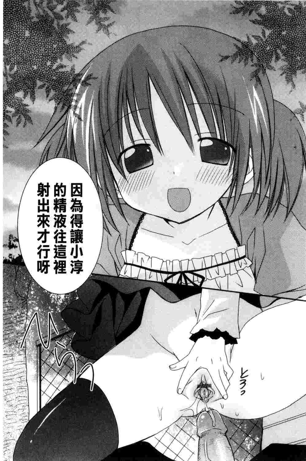 甘えんぼ 好愛撒嬌-第2张图片-萌站