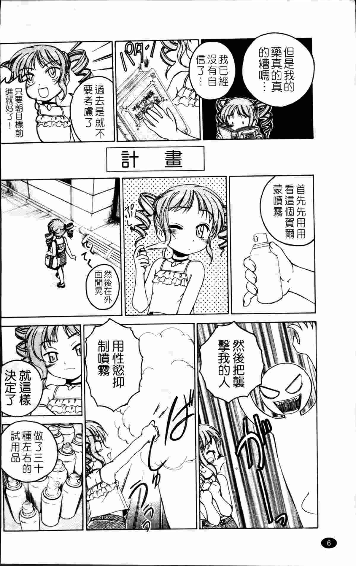 黑炉里-第2张图片-萌站