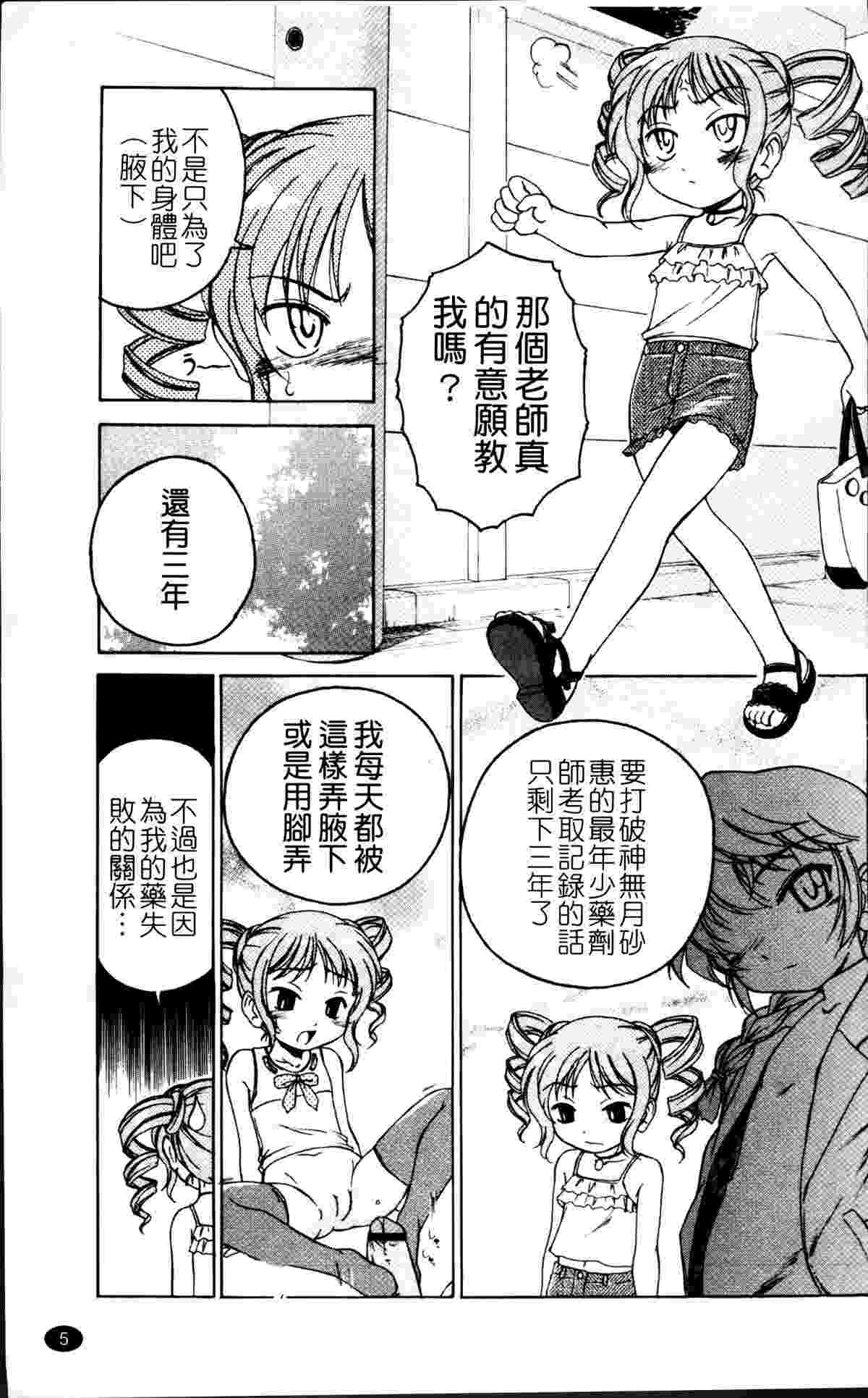 黑炉里-第3张图片-萌站