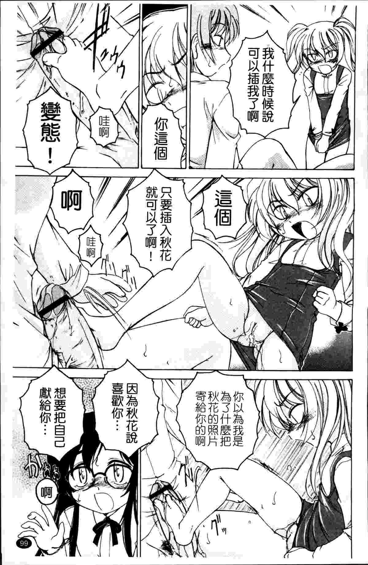 黑炉里-第6张图片-萌站