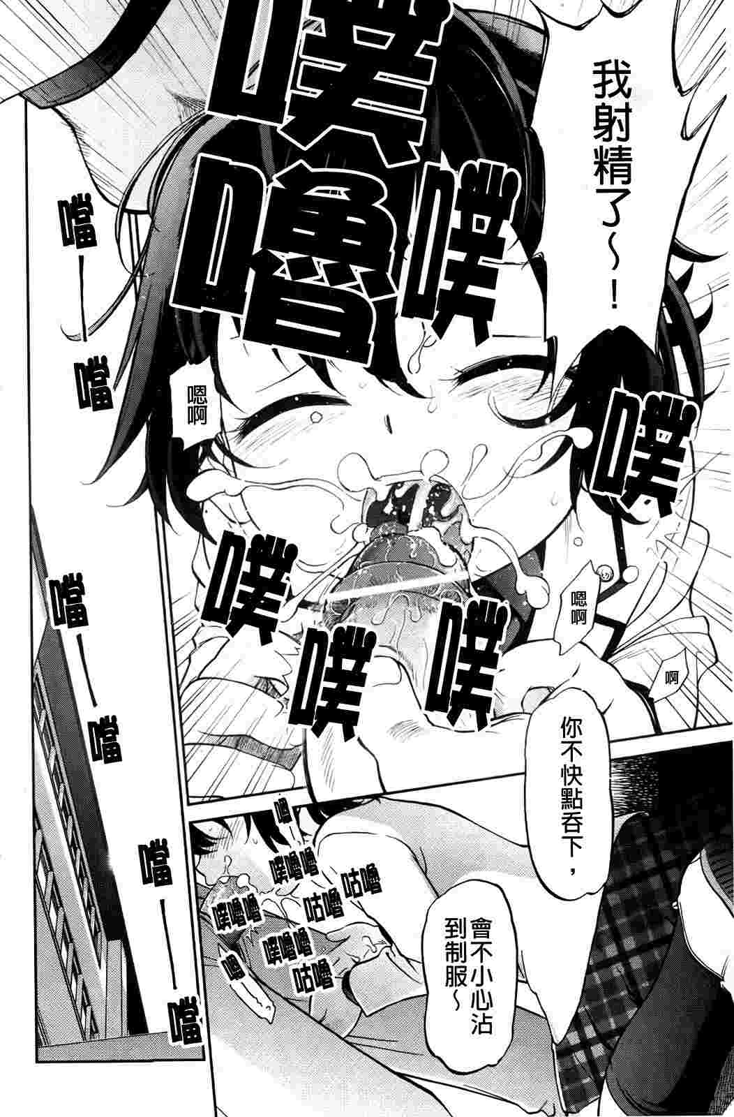 禁距離恋愛-第4张图片-萌站