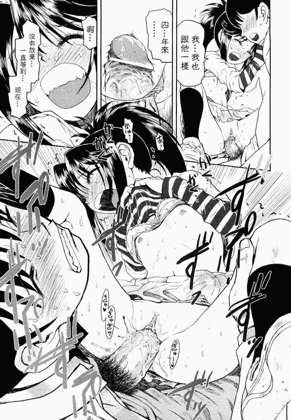 就这样穿着签字吧-第4张图片-萌站