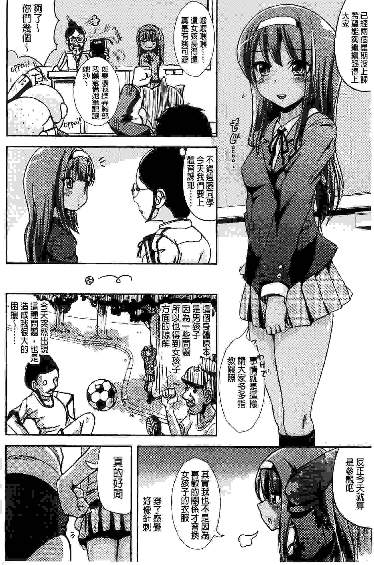 阴阳腰带（未知23）-第6张图片-萌站