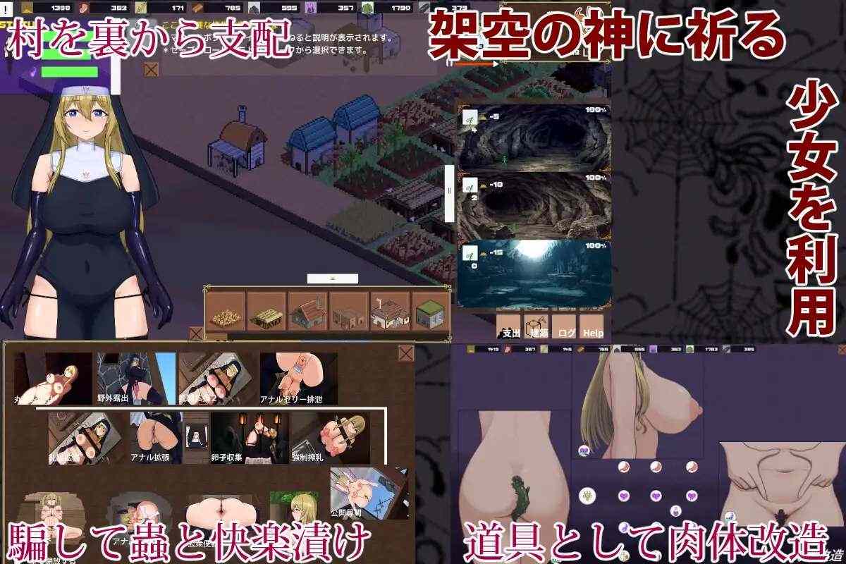 【SLG/机翻/PC】丰饶的米斯特利亚/豊穣のミストリア【426 M】-第4张图片-萌站