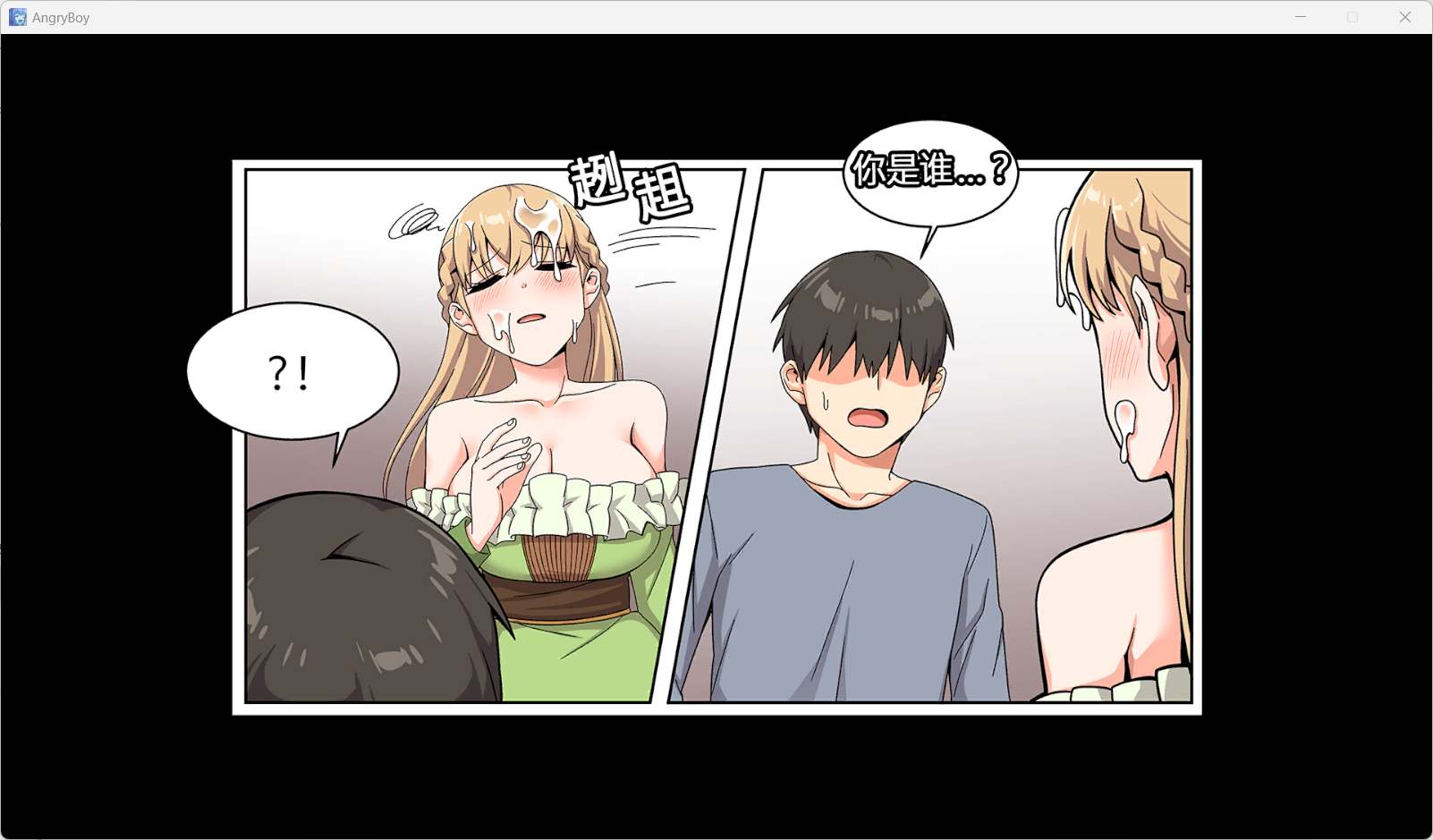[SLG/PC/汉化]angry boy-第1张图片-萌站