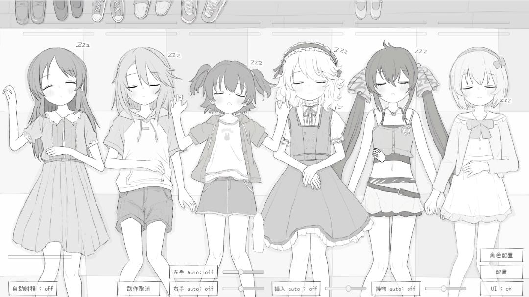 【粉丝福利/白嫖/PC端/合集/SLG/触摸】 睡眠O模拟器 1~7 全系列合集【共4GB】【精翻汉化】-第1张图片-萌站