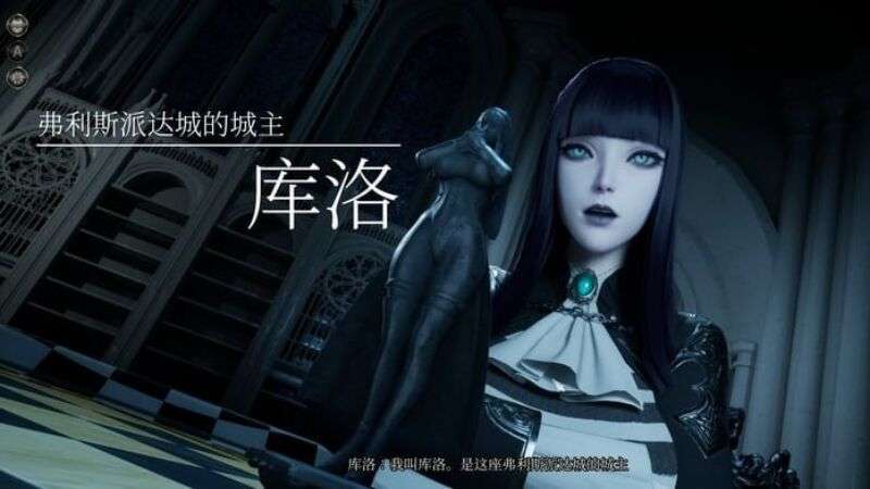 【3D/官中/全动态/PC】魔女的侵袭:库洛的房间 v0.5.0【2.84G】-第6张图片-萌站