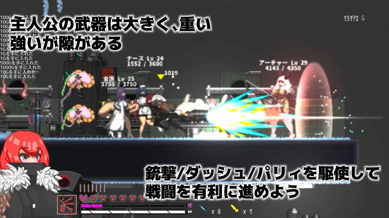 【DLsite/官中/像素艺术/动态/女主人公/胸部/奶子/像素/幻想/高潮脸/阿黑颜/扶她】卢特拉利亚的封印 【PC/社团名:ウズラざなっく/RJ01042384】-第5张图片-萌站