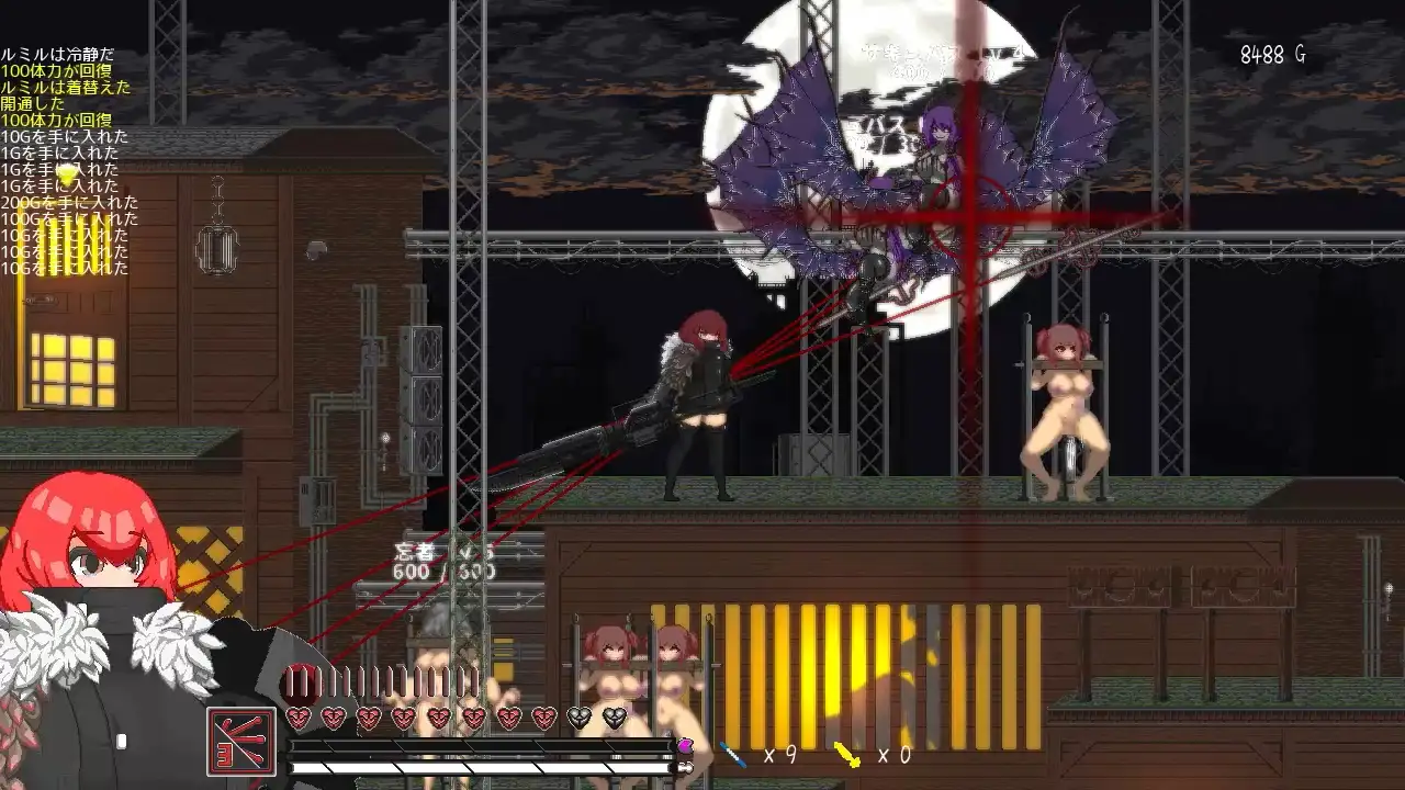 【DLsite/官中/像素艺术/动态/女主人公/胸部/奶子/像素/幻想/高潮脸/阿黑颜/扶她】卢特拉利亚的封印 【PC/社团名:ウズラざなっく/RJ01042384】-第6张图片-萌站