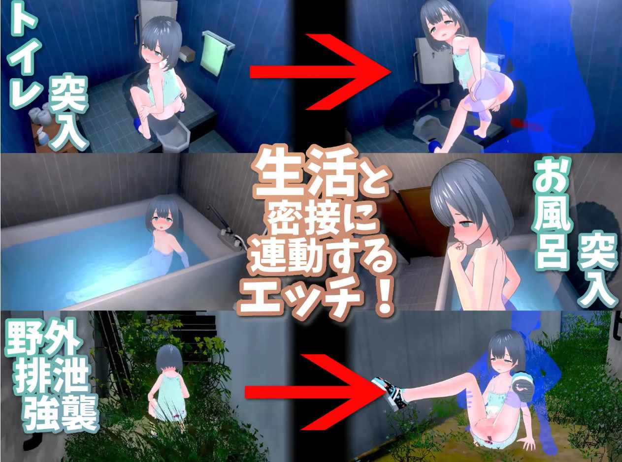 【SLG/3D/官中/全动态】理想的父亲～与爱女的同居生活/理想のおとうさん ～愛娘との同棲生活～Ver.1.2.7+DLC 1.0.2 官方中文版【1.19G/全CV】-第3张图片-萌站