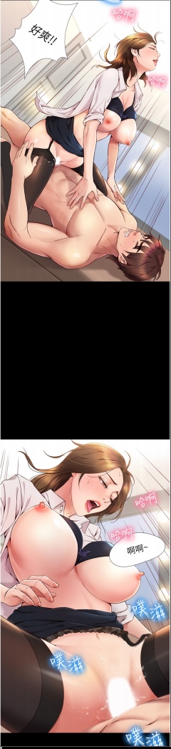 【粉丝福利/白嫖/韩漫/全彩】《女儿闺蜜都归ME》1-100话【完结/2000页+】【PDF版】-第1张图片-萌站